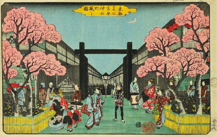 「東都名所吉原仲の町桜之図」（歌川広重 1839~42　大英博物館）の画像。